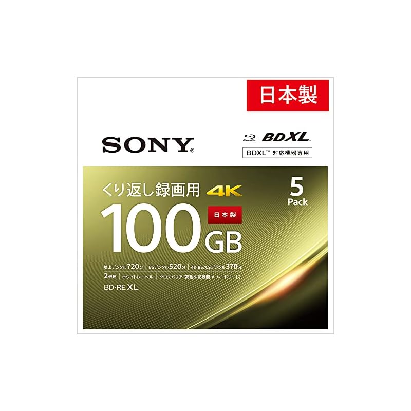 【5枚(地デジ約60時間)ドラマアニメまとめ保存】 ソニー / 5枚入り / ビデオ用ブルーレイディスク / くり返し録画用 / BD-RE / 1枚あたり100GB(地デジ約12時間) / 1-2 5,556円