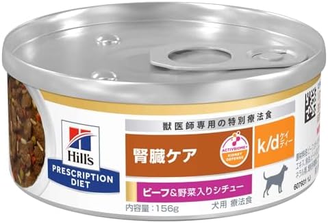 ヒルズ プリスクリプションダイエット ドッグフード ウェット k/d ケイディー 缶詰 ビーフ&野菜入り 腎臓ケア 犬用 特別療法食 156gx24缶