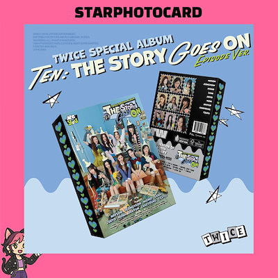 Qoo10 | twiceの検索結果(人気順) : twiceならお得なネット通販