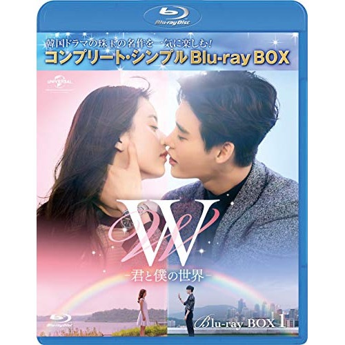 W -君と僕の世界- BD-BOX1【期間.. ／ イ・ジョンソク/ハン・ヒョジュ (Blu-ray) GNXF-2458