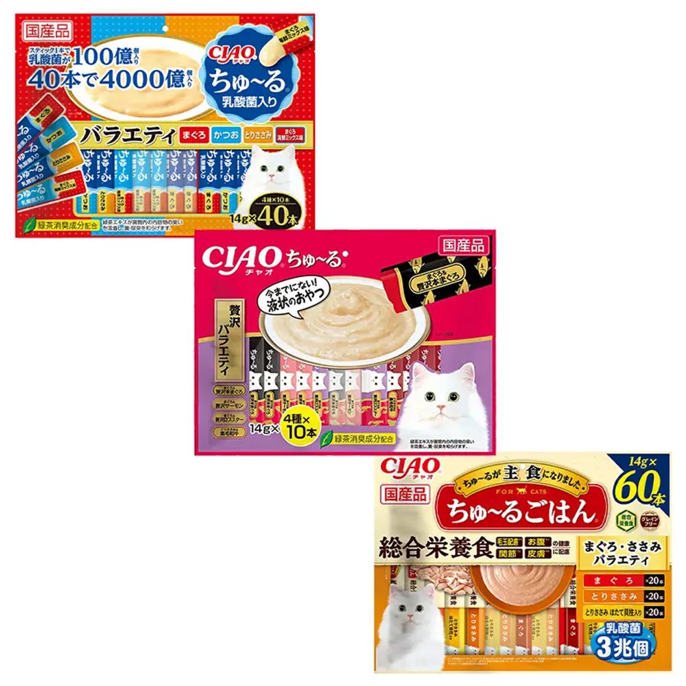 いなば　ＣＩＡＯ　ちゅーるバラエティセット　３種各１袋　ちゅーる　チュール　猫　ＣＲＣ35―20―20―10―30