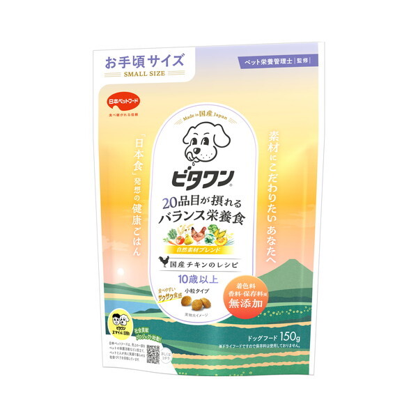 �r�^���� ���Y�`�L���̃��V�s 10�Έȏ� 150g