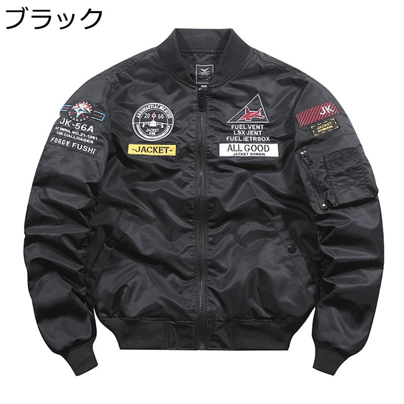MA-1ジャケット フライトジャケット エムエーワンジャケット メンズ アメカジ おしゃれ 英字柄刺繍 刺繍ワッペン ジャンパー 大きいサイズ 立ち襟 リブデザイン 防寒 防風 ブルゾン