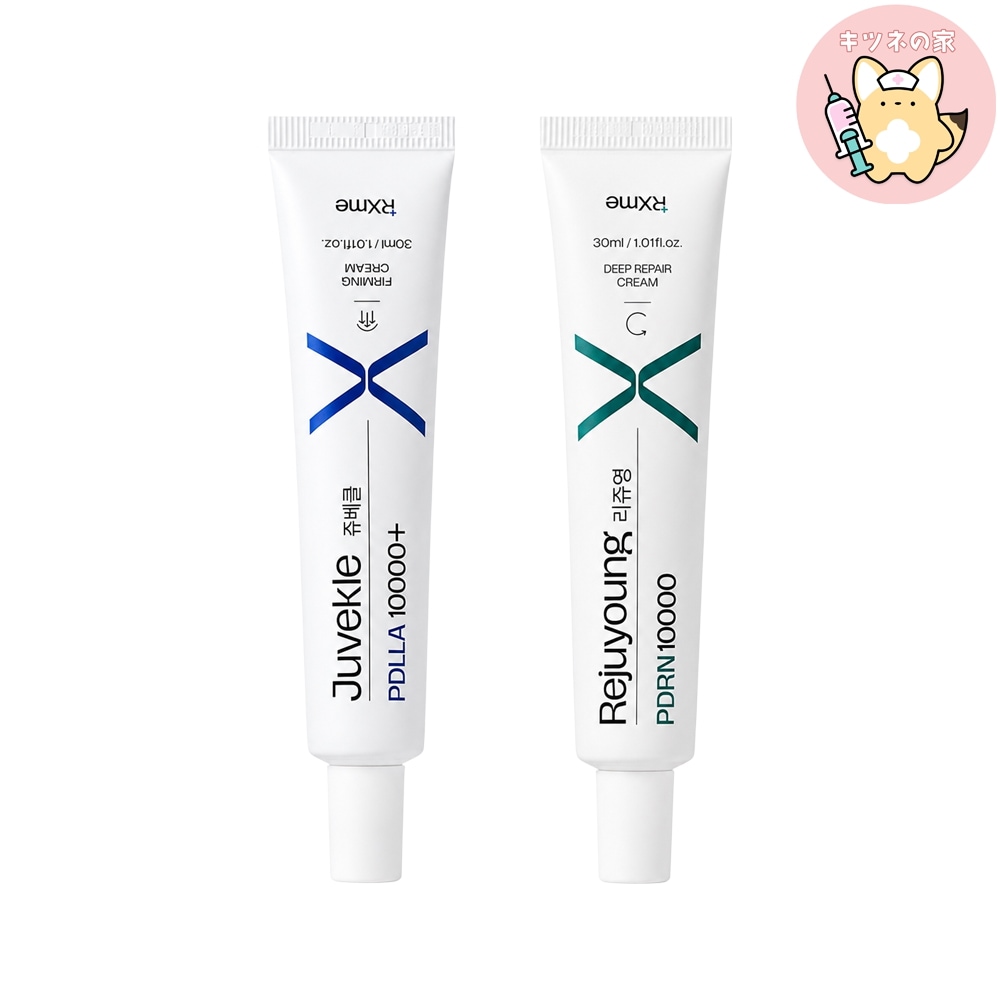 リジュヤンPDRN 10,000 & ジュベクルPDLLA 10,000+ Qoo10] Rejuyoung 【正規品】RX:me Juvekle（ジ : スキンケア