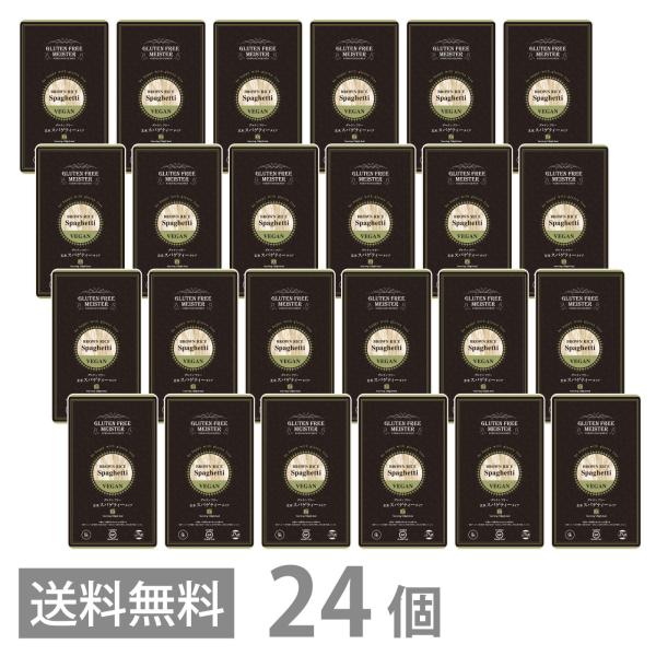 グルテンフリー 玄米 スパゲティ タイプ 128g ×24個セット スパゲティー スパゲッティ パスタ 小麦粉不使用 生麺