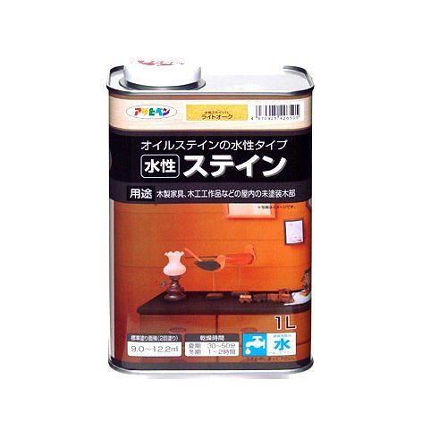 （まとめ買い）水性ステイン ライトオーク 1L [x3缶セット]