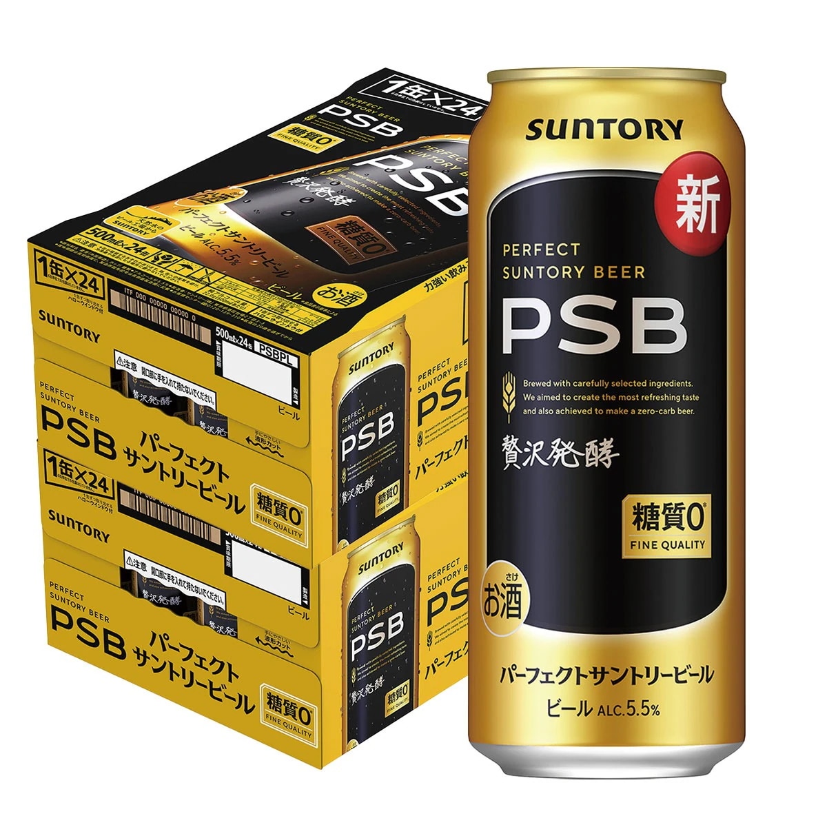 パーフェクトサントリービール 糖質ゼロ 500ml48本