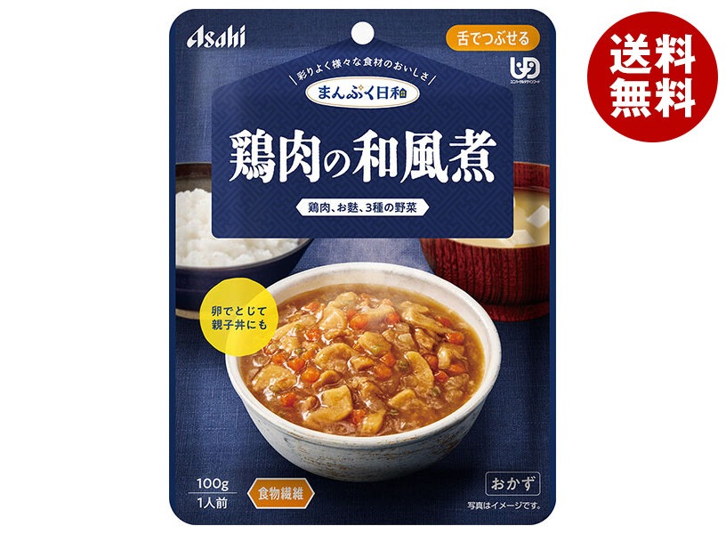 アサヒグループ食品 まんぷく日和 鶏肉の和風煮 100g×24袋入×(2ケース)