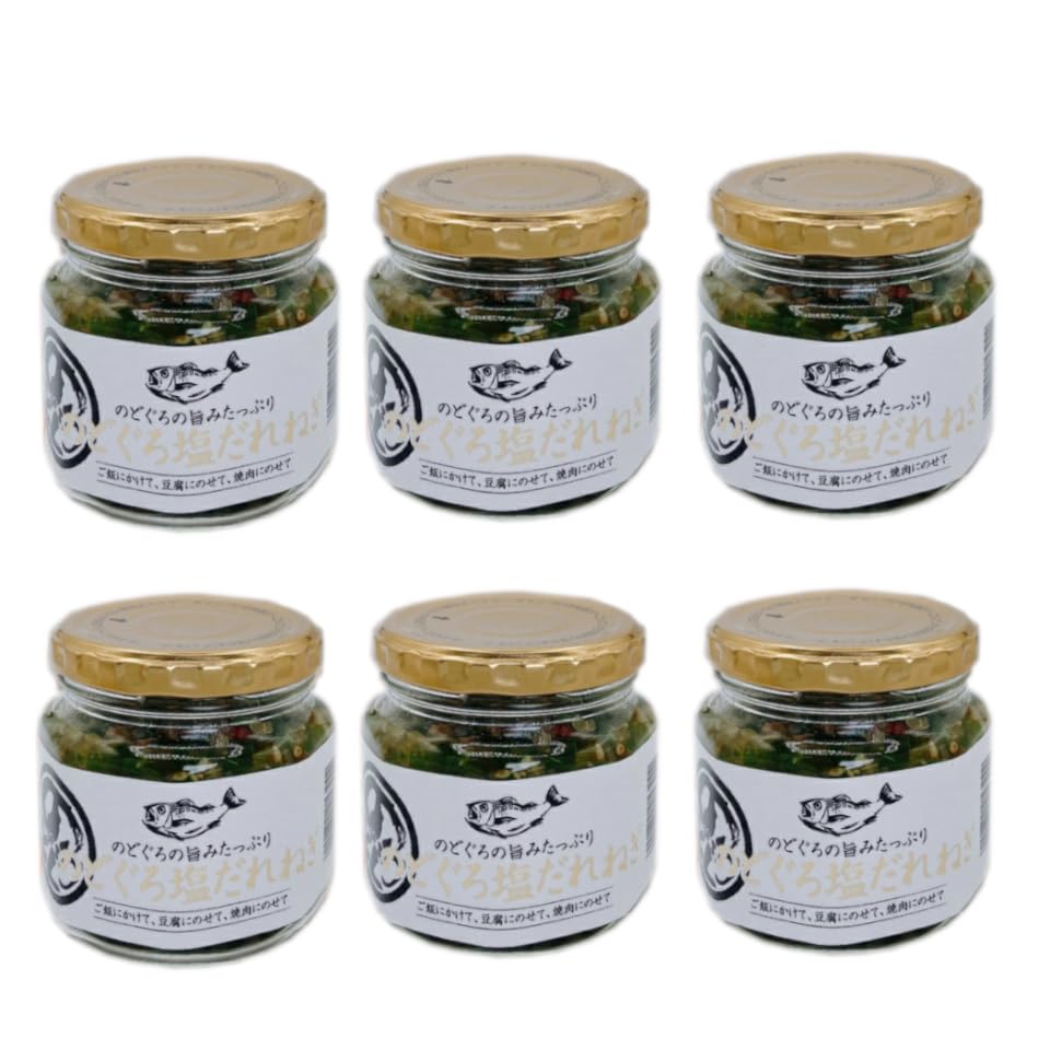 のどぐろ塩だれねぎ 190g ご飯にかけて豆腐にのせて焼肉にのせて 国産ねぎ使用 (6個)