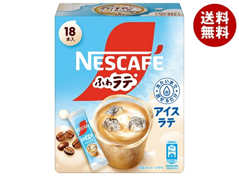 ネスレ日本 ネスカフェ ふわラテ アイスラテ (7.5g×18P)×12箱入×(2ケース)