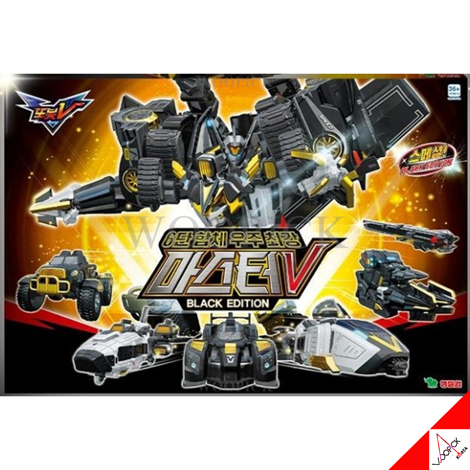 トボット/TOBOT/トボットV/マスターV/ブラックエディション/限定版/合体ロボット/パワートレイン／スーパードリラー／ソニックステル/変身ロボット/韓国ロボット/2025/新型