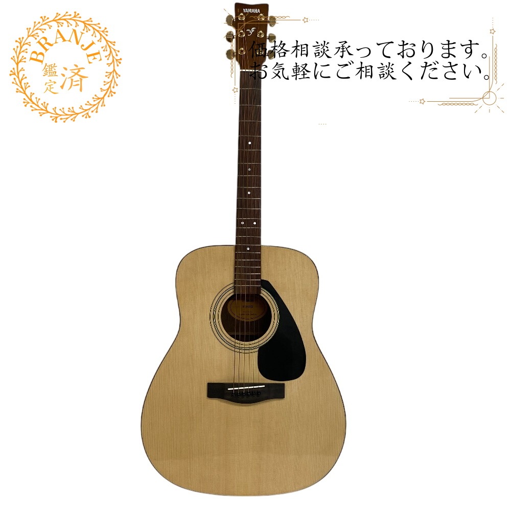 YAMAHA ヤマハ F315D アコースティックギター