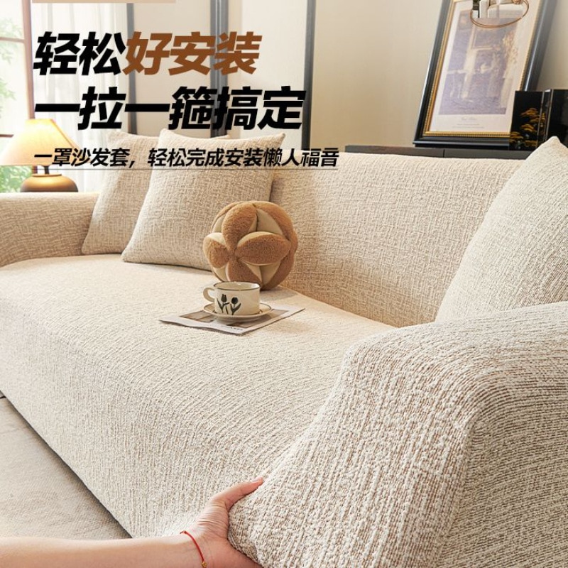 麻感ソファカバー新製品猫の爪による傷防止伸縮性のある滑り止めオールインワン万能カバー四季通用のシートクッションカバー