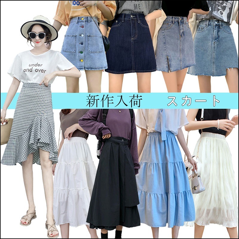 韓国ファッション ロングスカート チェックスカート ミニスカート フレアスカートプリーツスカートフレアスカート韓国風