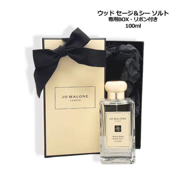 ウッド セージ＆シー ソルト コロン 100ml ヤマト便対応 外箱・リボン付