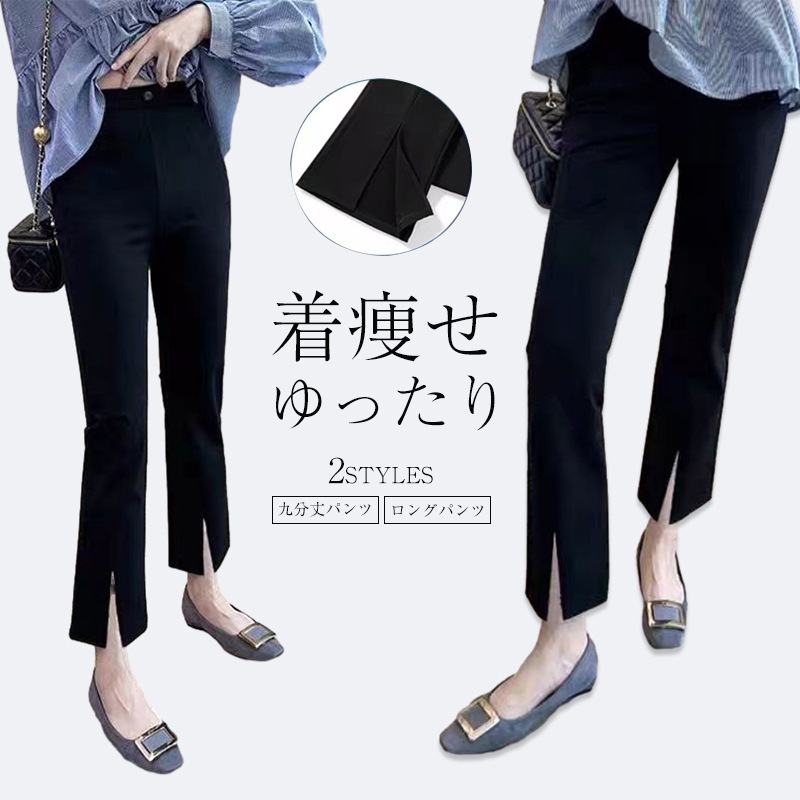パンツ デニムパンツ ストレッチパンツ パンタロン ボトムス フレアパンツ 裾フレア レディース 美脚 ジーンズ スキニー 9分丈 細身 フレア ボトムス ハイウエスト 大きいサイズ ゆったり 体型カ