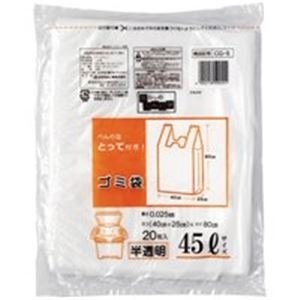 (業務用200セット) 日本技研 取っ手付きごみ袋 CG-5 半透明 45L 20枚