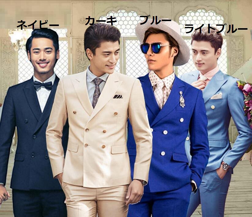 ダブルボタン カッコイイ カラースーツ タキシードスーツ 2ピーススーツ メンズ上下セット 二次会