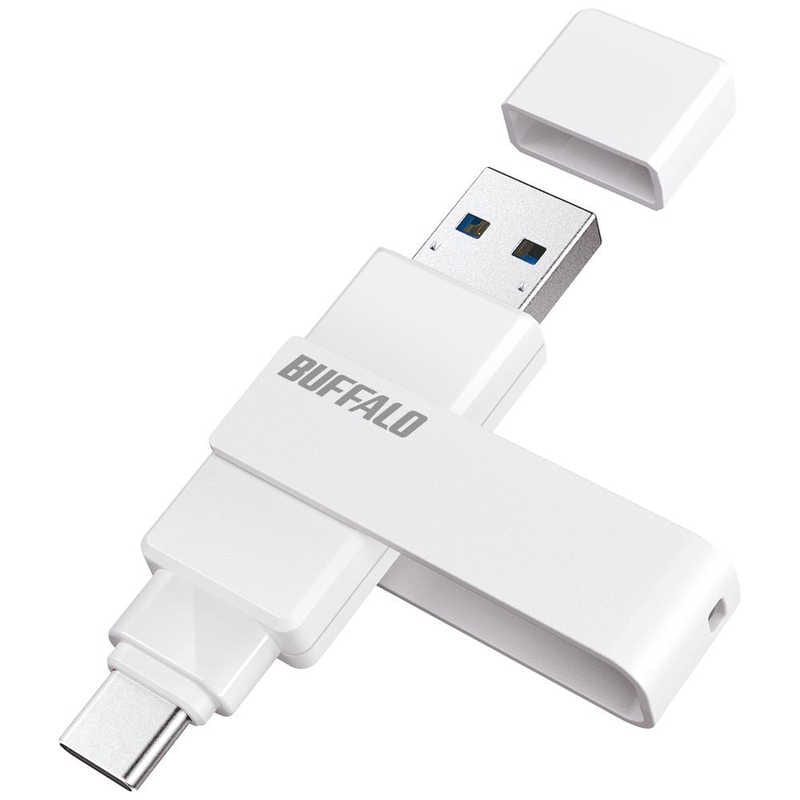USB3.2(Gen1)対応 Type-AC両対応 回転式USBメモリー ［256GB / USB TypeA＋USB TypeC / USB3.2 / 回転式］　RUF3-ACR256G-W/C