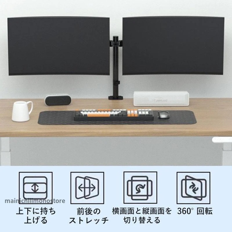 arm2 モニタースタンド モニターアーム２画面 1530インチ対応 バージョンアップ デュアル ディスプレイアーム 耐荷重24kg