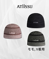 atiissu beanies フィリックス着用　ビーニー　ニット帽 atiissu beanies フィリックス着用 ビーニー ニット帽 - メルカリ