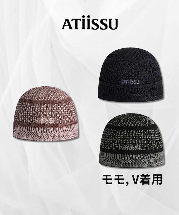Qoo10 ATiissu CLASSY BEANIE ロゴ ニット