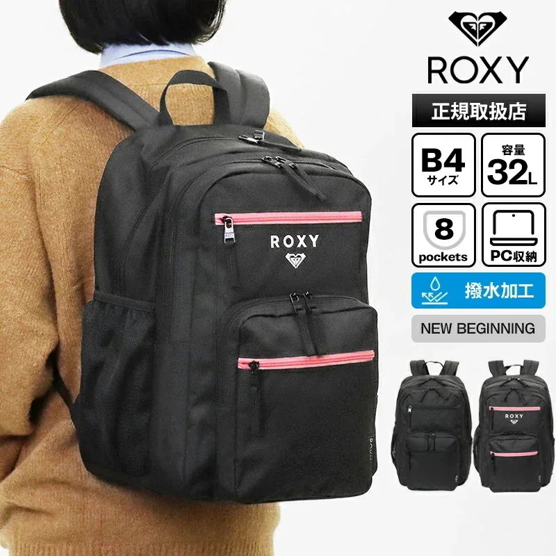 リュックサック NEW BEGINNING 32L 2気室 撥水 通学リュック スクバ スクールバッグ レディース デイパック RBG261304 ブランド [正規取扱店]