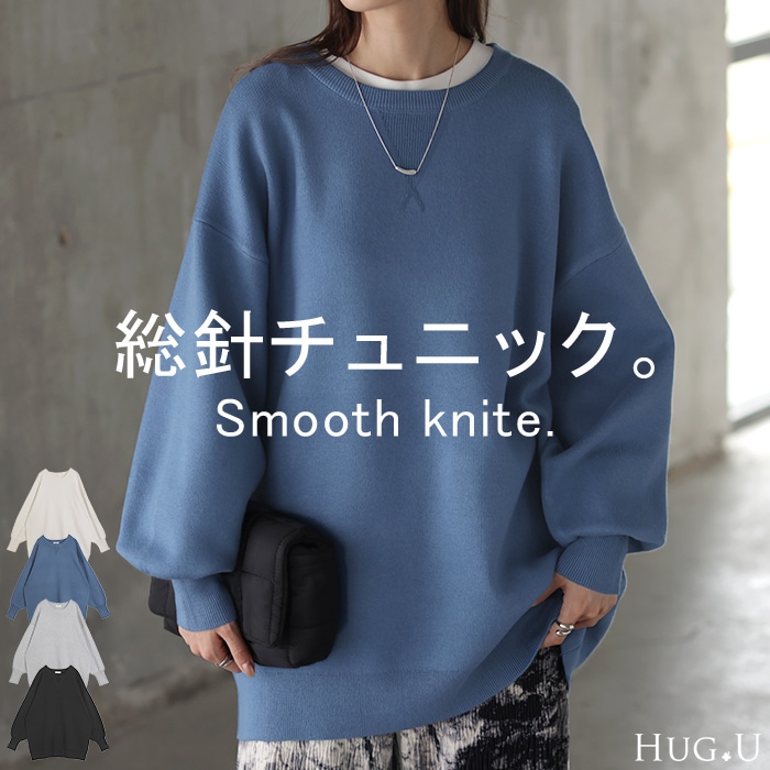 ニット チュニック レディース セーター トップス