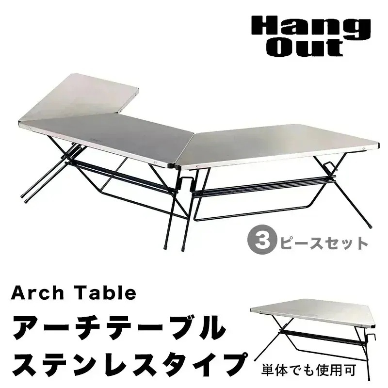 【週末限定!10％OFFクーポン】Hang Out アーチテーブル ステンレストップ 3ピースセット FRT-7030ST
