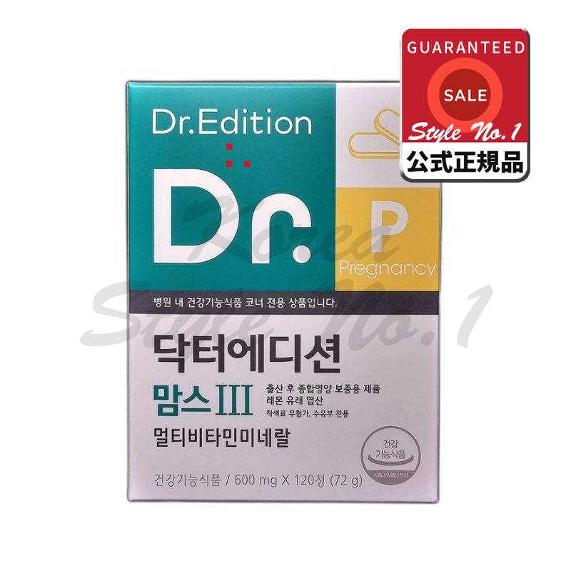 ドクターエディションマムス3 120錠