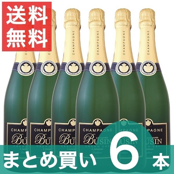 送料無料まとめ買いシャンパーニュジャックブサングランクリュブリュットトラディション6本辛口