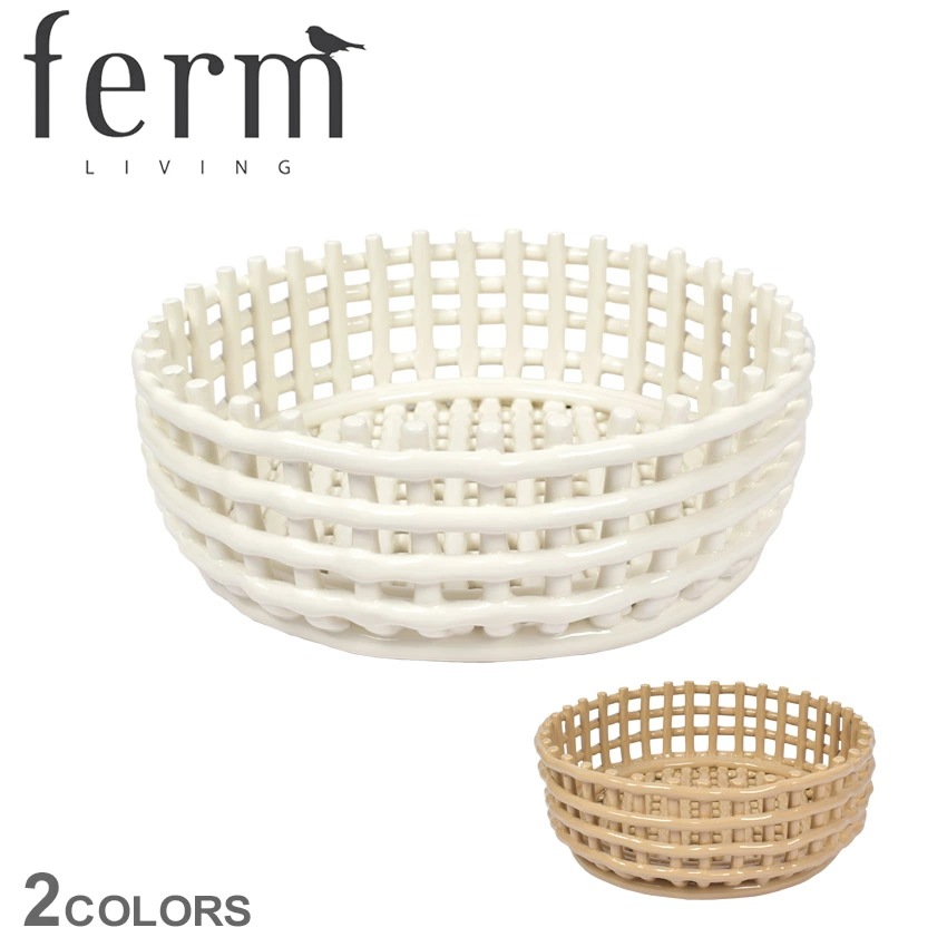 ファーム リビング Ceramic Centrepiece 1104263775 1104263533 かご 陶器 収納 小物入れ カトラリー フルーツボウル ボウル パンバスケット 北欧 北欧雑貨