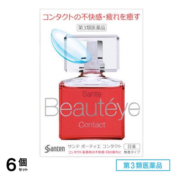 第３類医薬品 サンテ ボーティエ コンタクト 12mL 6個セット