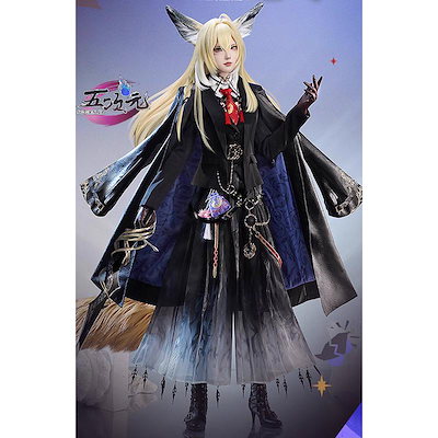[ 三分妄想]　アークナイツ (明日方舟) arknights　コスプレ　ヴァルピスフォーリア　衣装　尻尾耳付　ins大人気 ウィッグ　靴　髙!品!質 20,092円