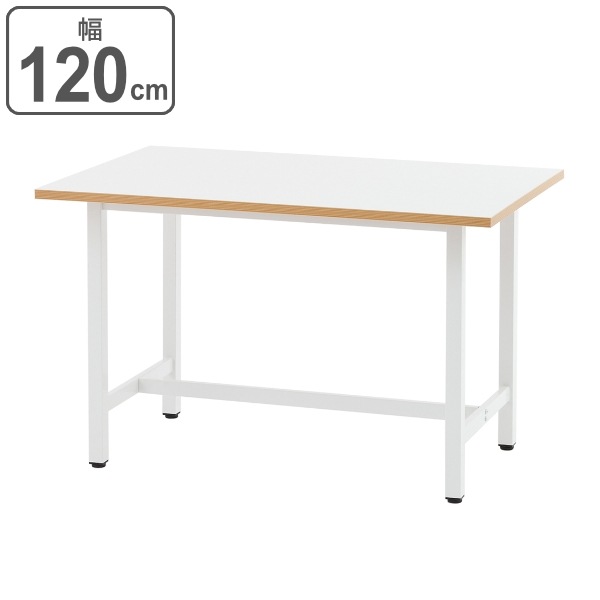 作業台 幅120cm 奥行75cm テーブル 作業台テーブル DIY ワークテーブル 法人限定