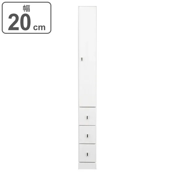 すき間収納 引出し付きラック ハイタイプ 幅20cm 日本製本棚