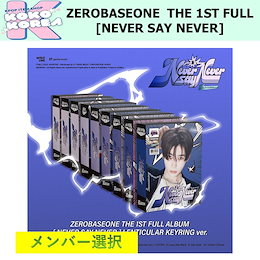 Qoo10 | ZEROBASEONE-ジャンハオのおすすめ商品リスト