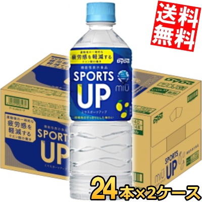 ダイドー MIU ミウ スポーツアップ 550mlペットボトル 48本 (24本×2ケース) スポーツドリンク 機能性表示食品 日常生活や運動後の一時的な疲労感を軽減する 4,950円