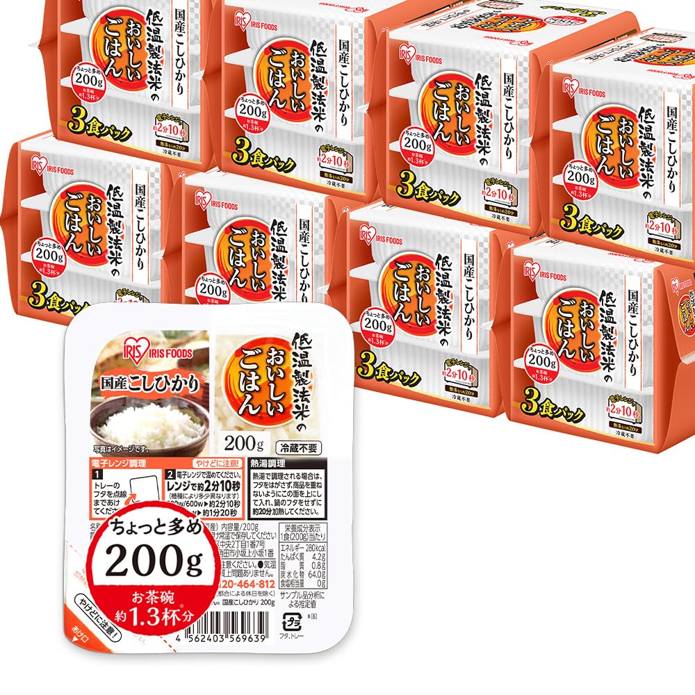 アイリスオーヤマ パックご飯 200g x 24個 国産コシヒカリ 低温製法米のおいしいごはん 非常食 米 レトルト