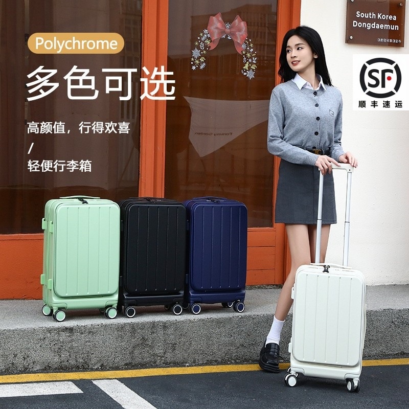 多機能フロントオープンキャビン小型ユニバーサルホイールスーツケース男性と女性20インチスーツケースパスワードレザースーツケース24