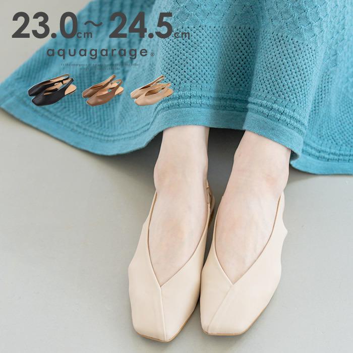 【迅速出荷】販売最低価 ! パンプス フラットパンプス レディース Vカット Vカッティング