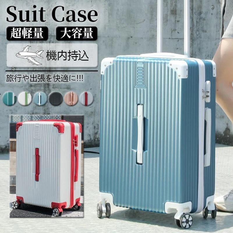 スーツケース 機内持ち込み キャリーケース キャリーバッグ オールアルミ合金 大容量 耐衝撃最強 静音 ハードタイプ TSAローク搭載 S サイズ かわいい 軽量