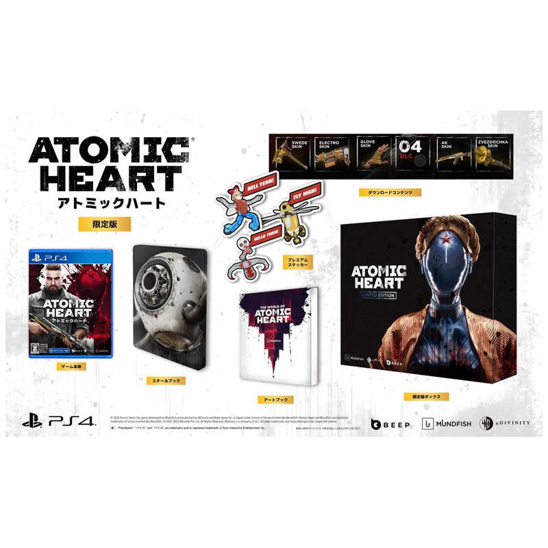 BEEPJAPAN　PS4ゲームソフト Atomic Heart(アトミックハート)リミテッドエディション