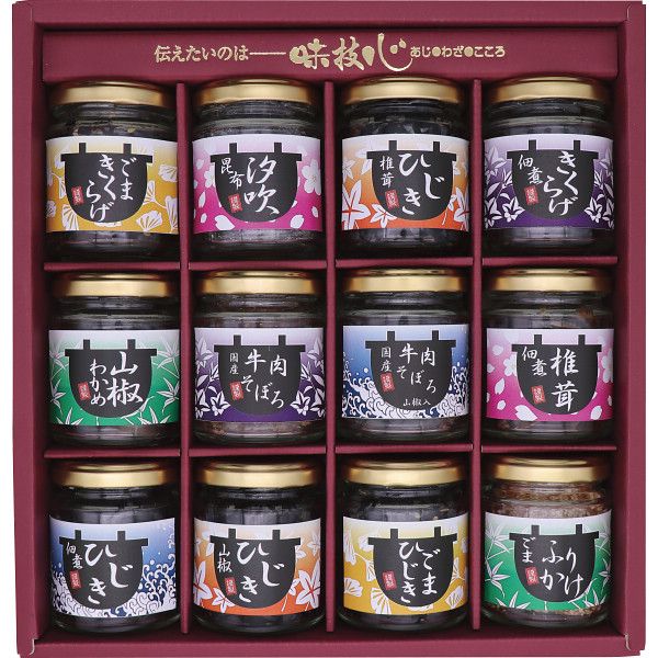 直火釜炊佃煮 瓶12品詰合せ