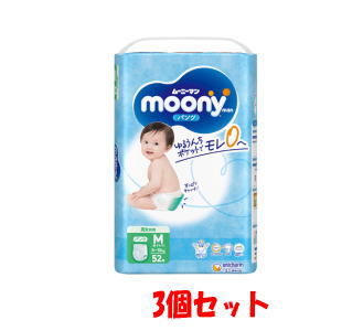 送料無料【3個セット】ユニ・チャーム ムーニーマン パンツタイプ M おすわり・はいはい（5～10kg）52枚 男女共用