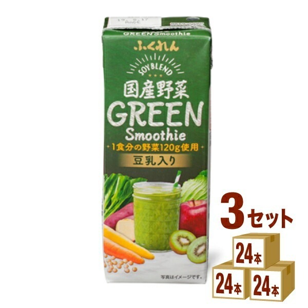 ふくれん 国産野菜グリーンスムージー 200ml 3ケース (72本)