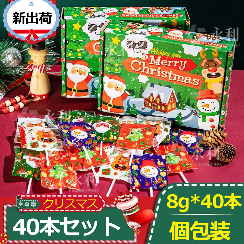 ミント 可愛いグミ クリスマスグミ お菓子 キャンディー 棒付き グミ 映え 子ども 子供の日 誕生日 4,915円