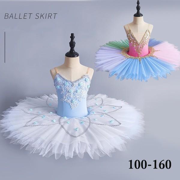 チュチュスカート レオタード 子供バレエ ダンス服 Tutuスカート キッズ 子供用舞台衣装 練習着 バレエレオタード 子供 演出 バレエ発表会 ダンス衣装 女の子