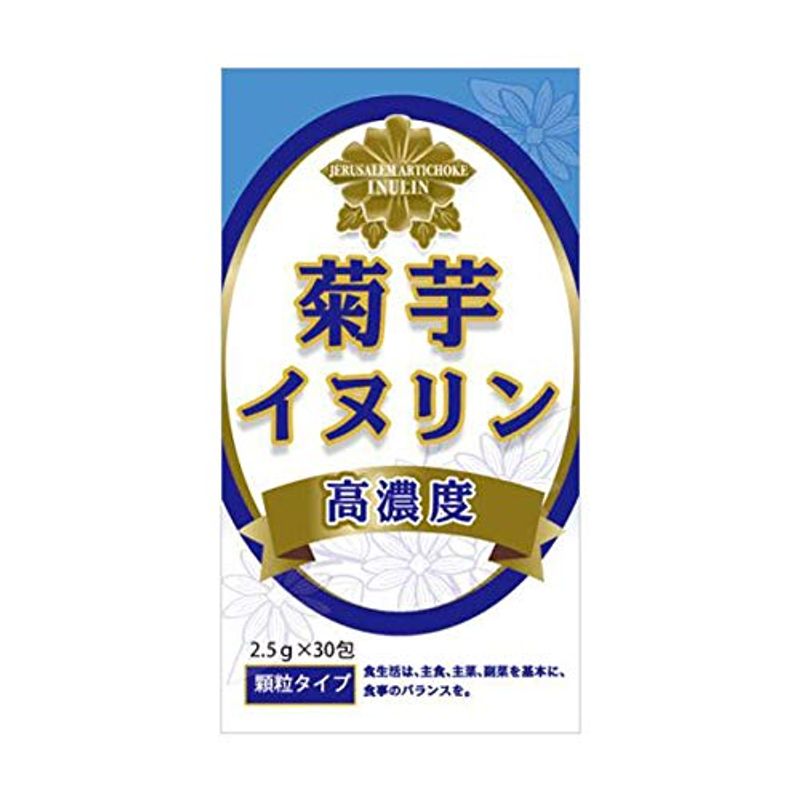 菊芋イヌリン 2.5g X 30包 顆粒タイプ キクイモ きくいも
