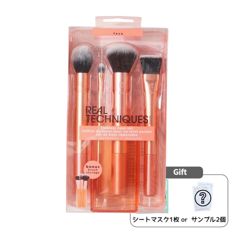 フローレスベースセット